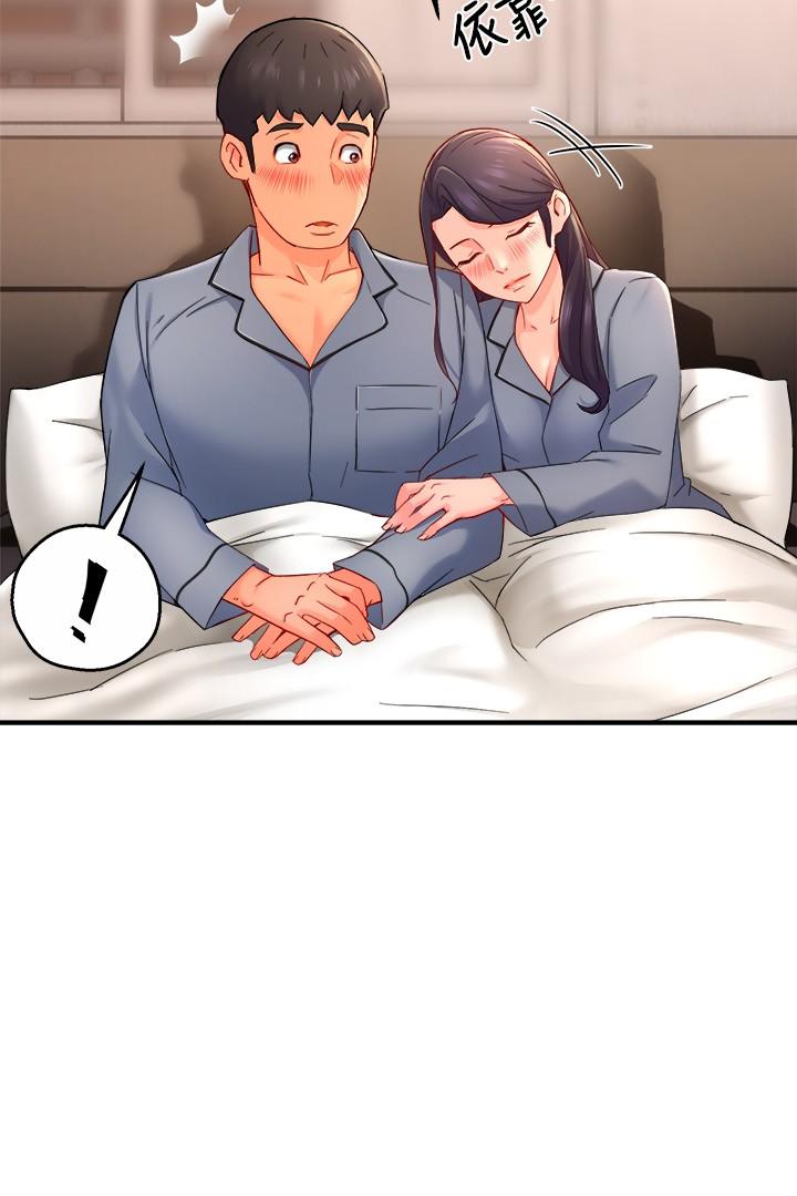第55话-最终话-为了所爱而努力 - 第28.jpg页