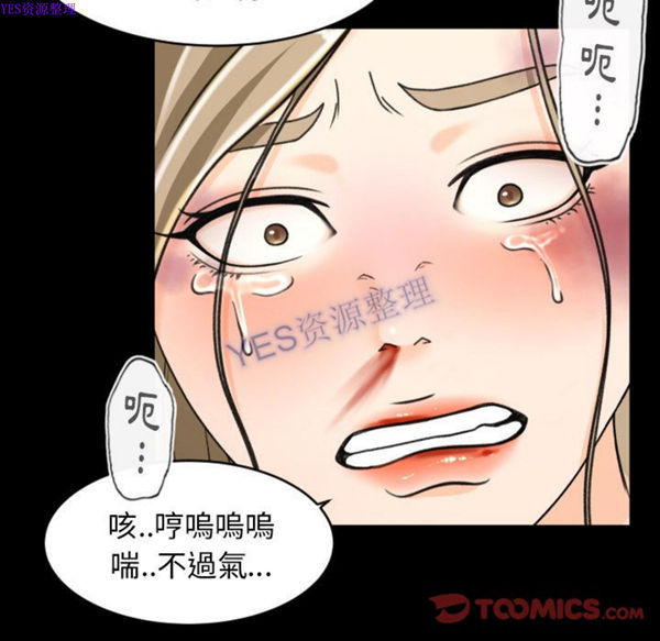 第22话 - 第82.jpg页