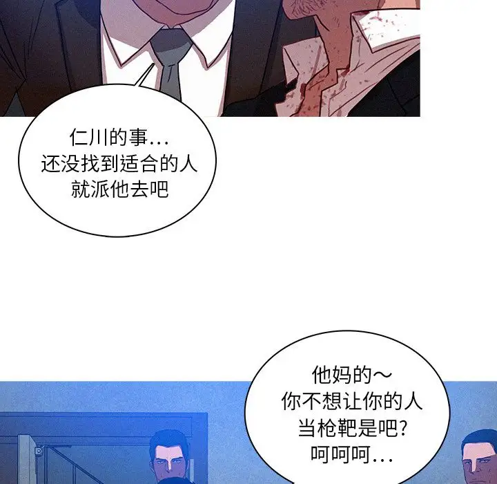 第9章 - 第68.jpg页