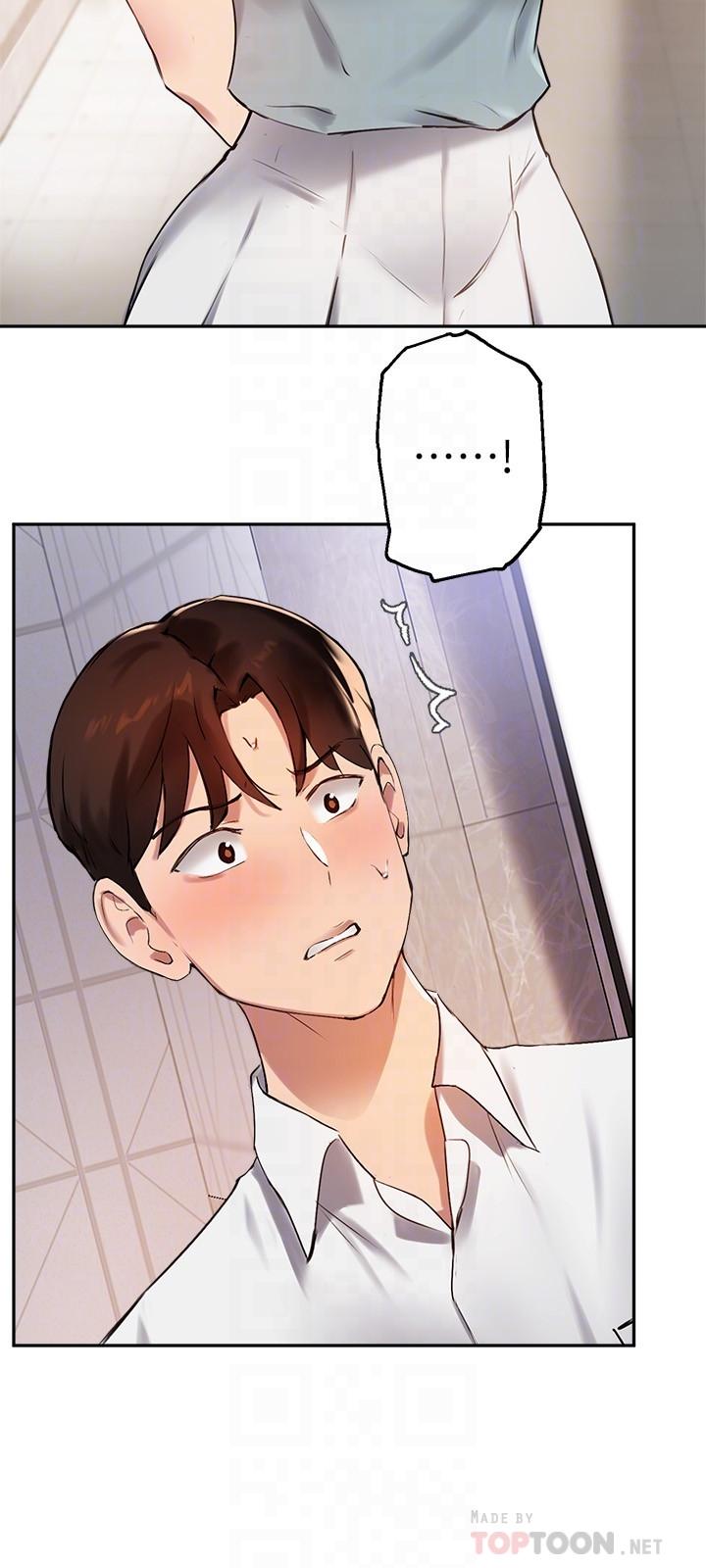 第26话-考试时不可以色色 - 第12.jpg页