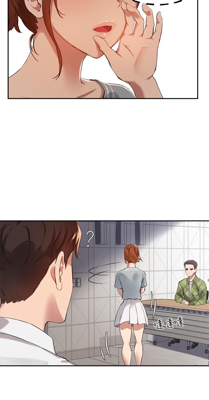 第26话-考试时不可以色色 - 第15.jpg页