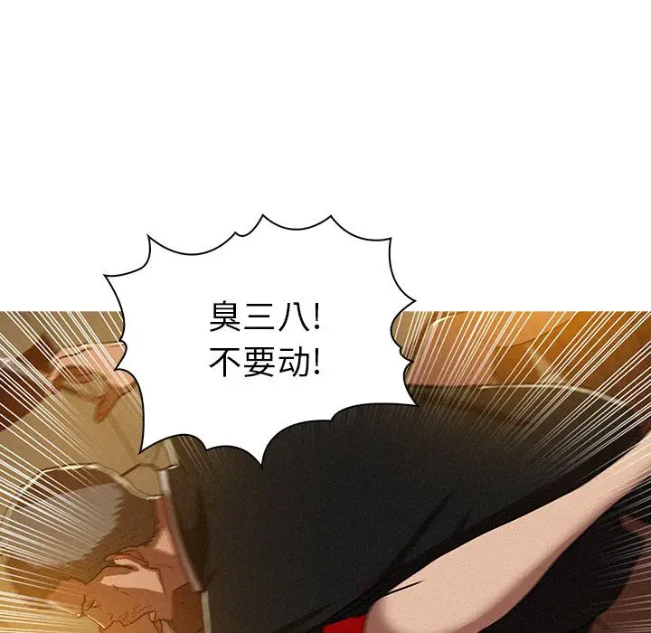 第8章 - 第60.jpg页