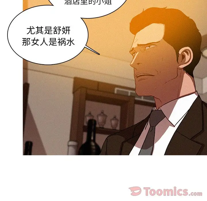 第10章 - 第53.jpg页