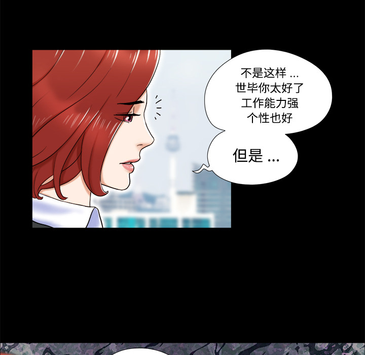 4 - 第39.jpg页