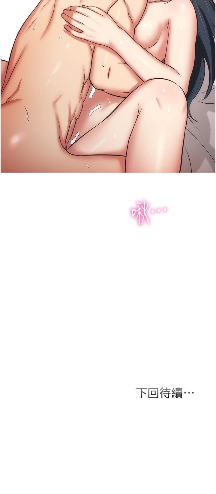 第57话-填满秀静的体内 - 第34.jpg页