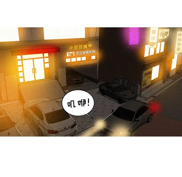 第7章 - 第69.jpg页