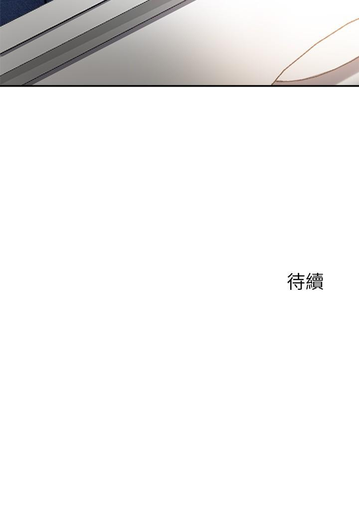 第28话-既羞耻又舒服的快感 - 第26.jpg页