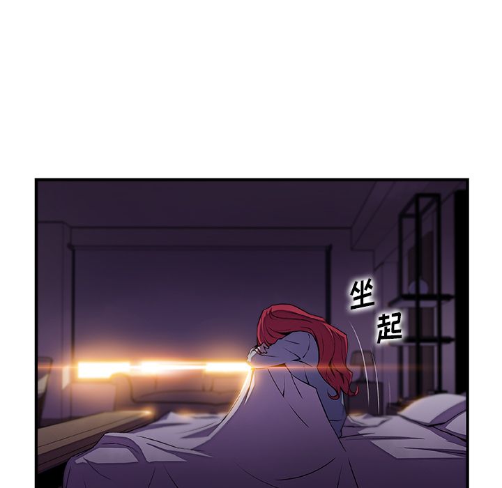 第50话 - 第13.jpg页