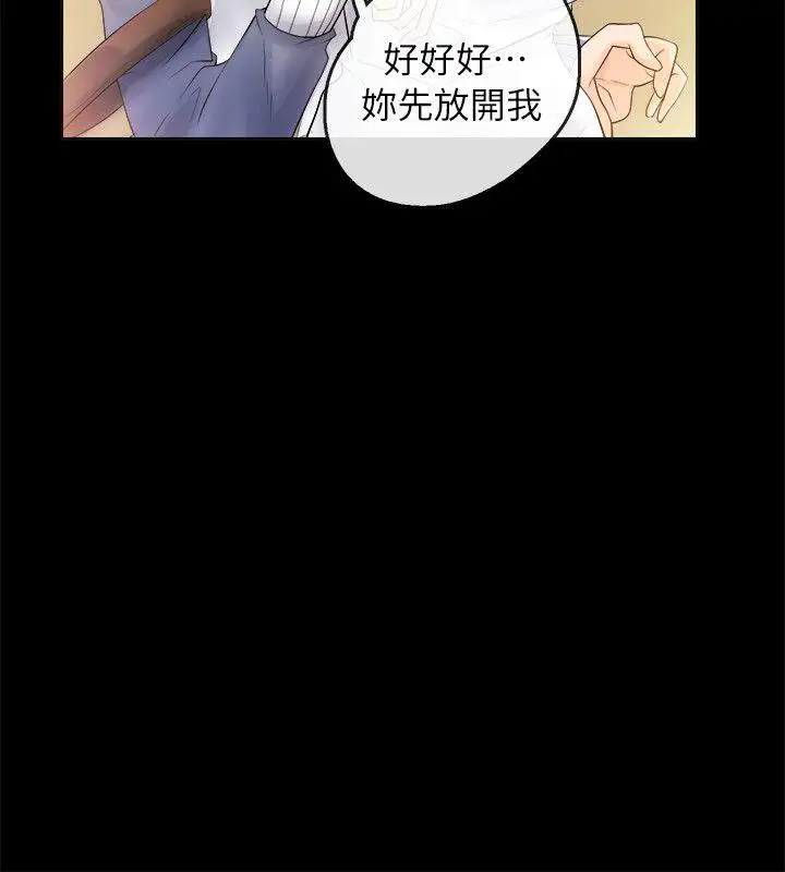 第3话 - 第38.jpg页