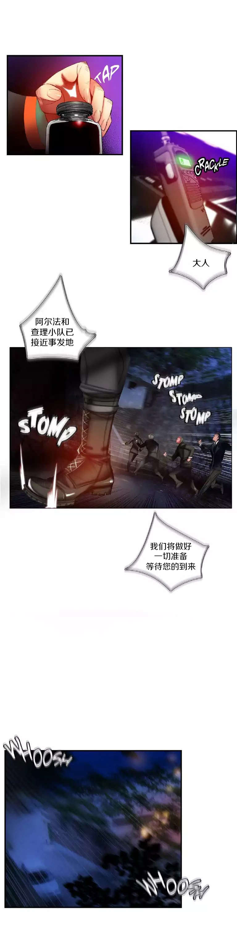 51 - 第13.jpg页