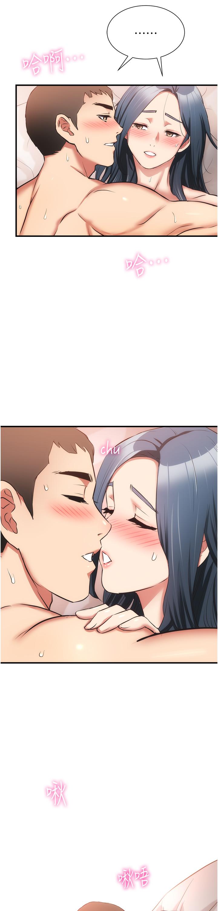 第58话-弄坏我吧 - 第2.jpg页