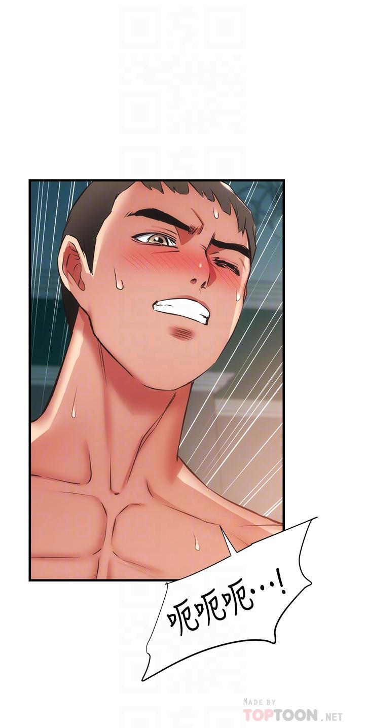 第58话-弄坏我吧 - 第18.jpg页