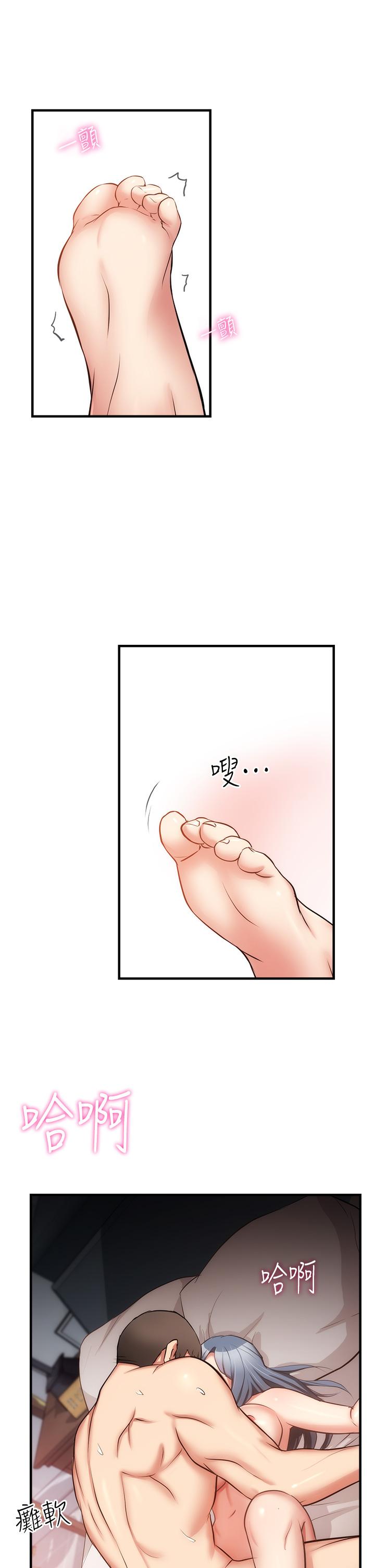 第58话-弄坏我吧 - 第21.jpg页