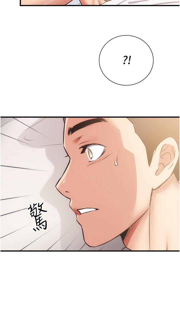 第58话-弄坏我吧 - 第26.jpg页
