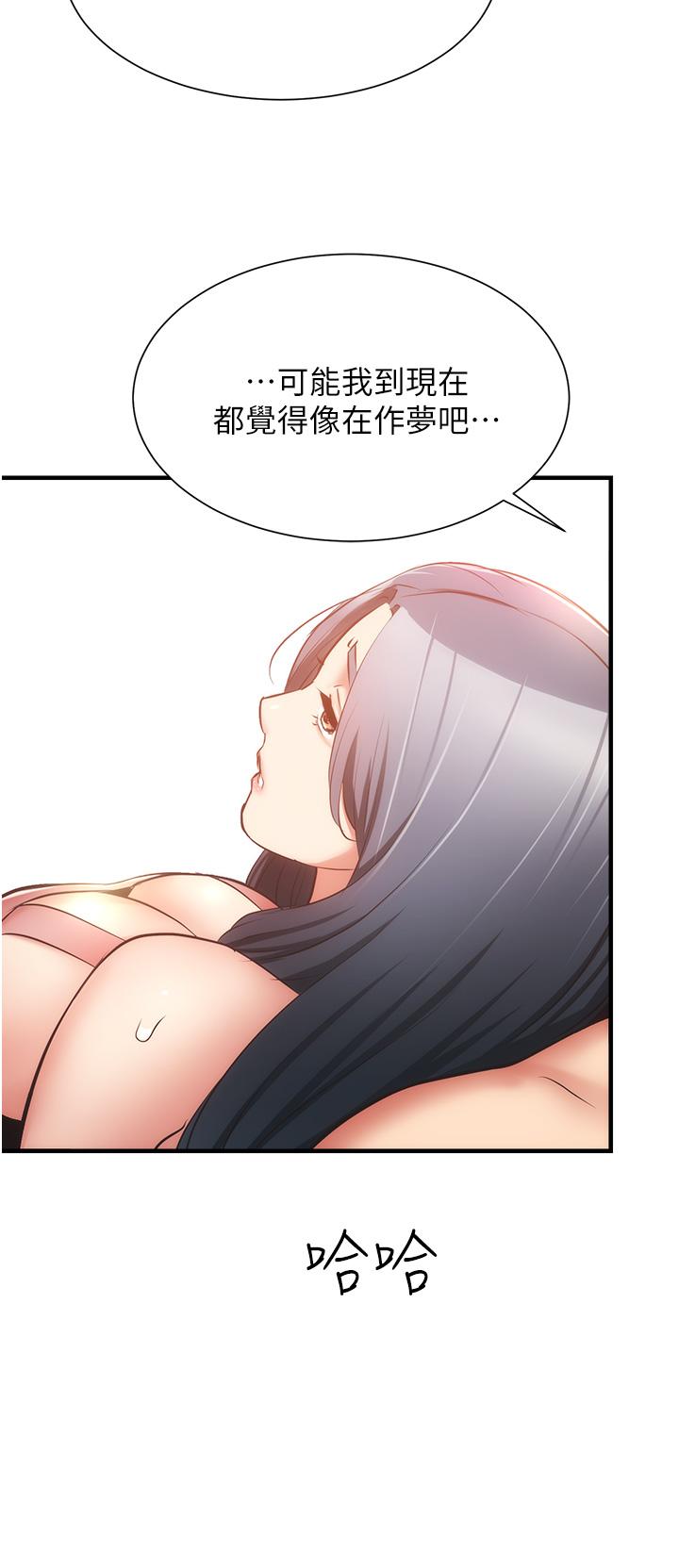 第58话-弄坏我吧 - 第34.jpg页