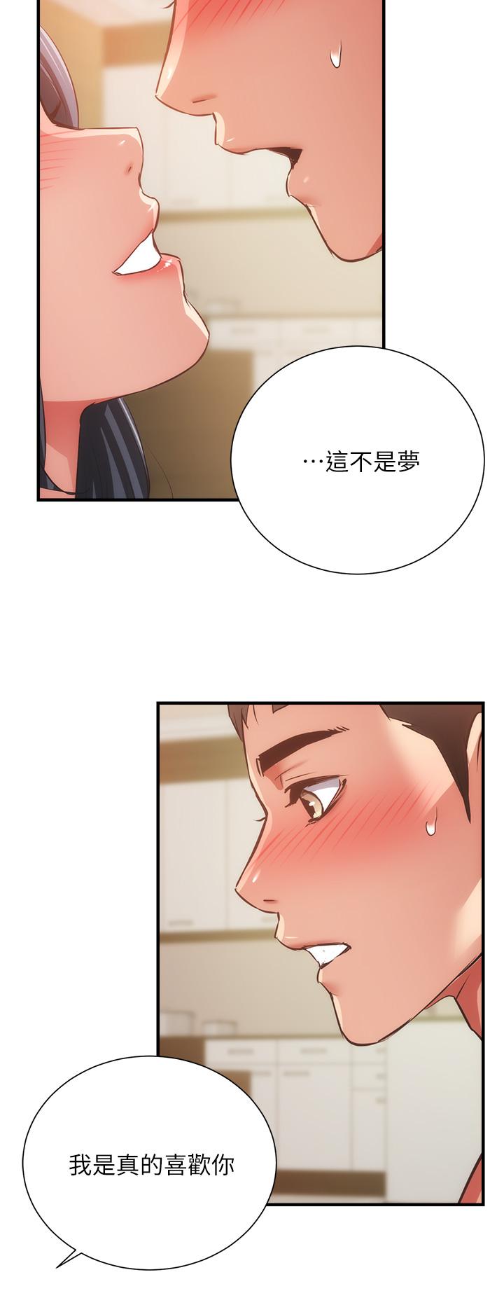 第58话-弄坏我吧 - 第36.jpg页