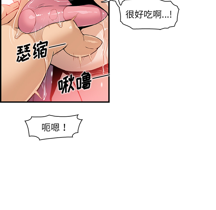 第37章 - 第55.jpg页