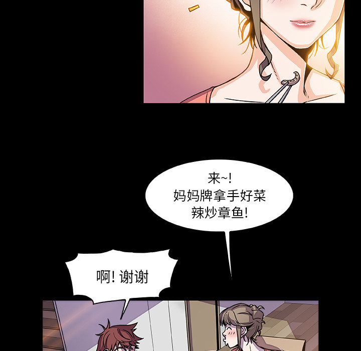 第18章 - 第21.jpg页