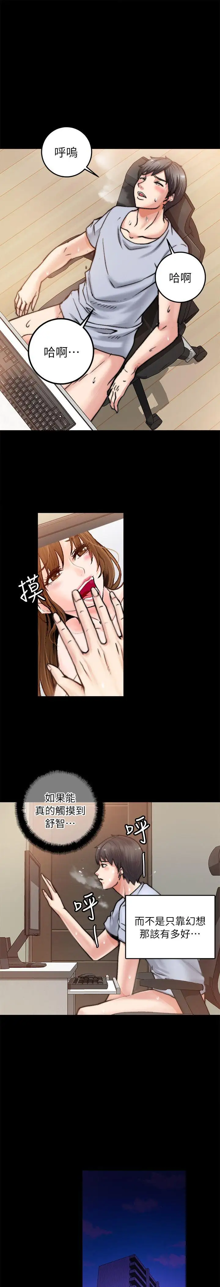 第1话 - 第38.jpg页