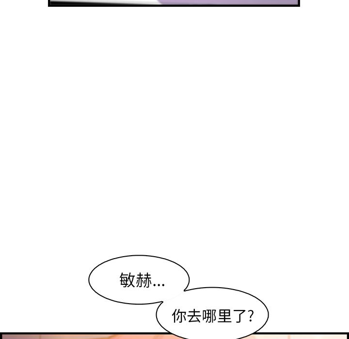 第53话 - 第74.jpg页