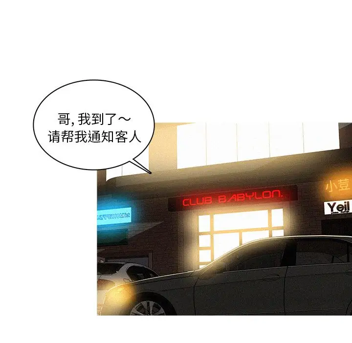 第7章 - 第70.jpg页