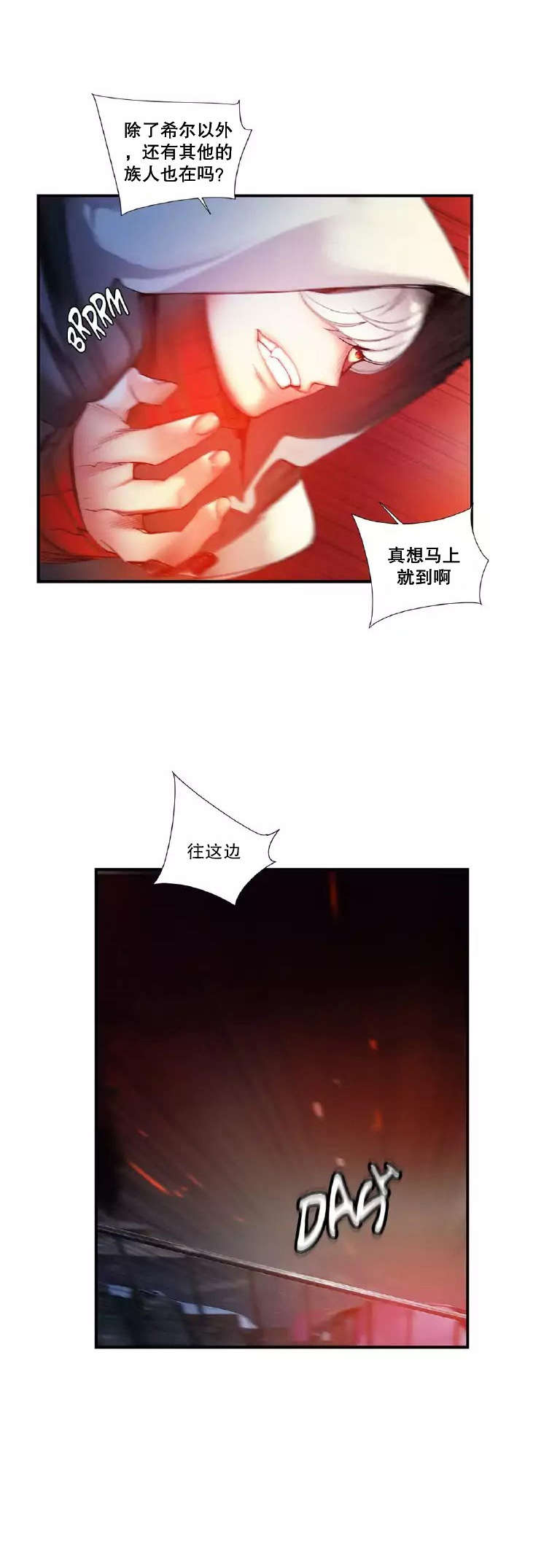 51 - 第15.jpg页