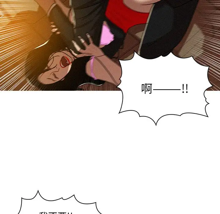 第8章 - 第61.jpg页