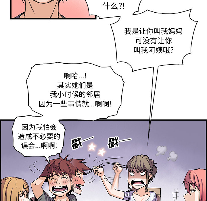 第27章 - 第35.jpg页