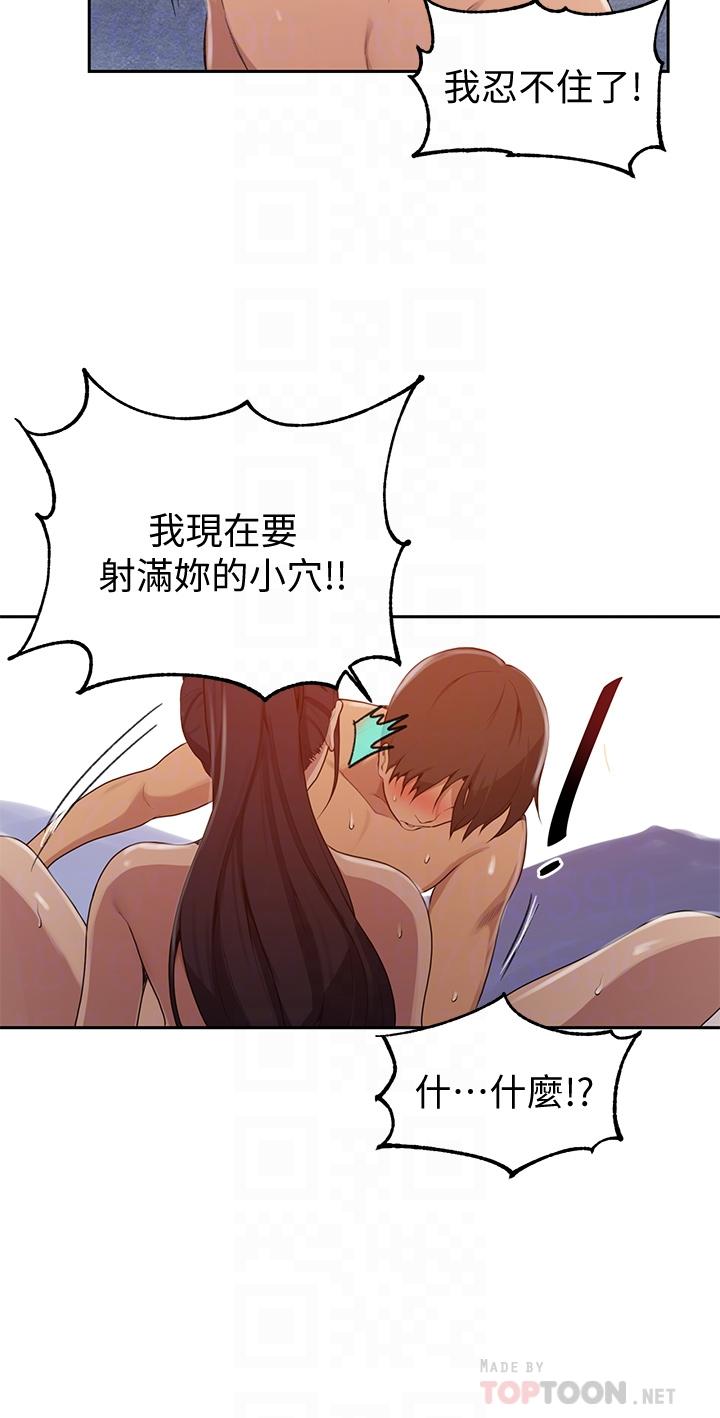 第121话-被内射而满足的阿姨 - 第14.jpg页