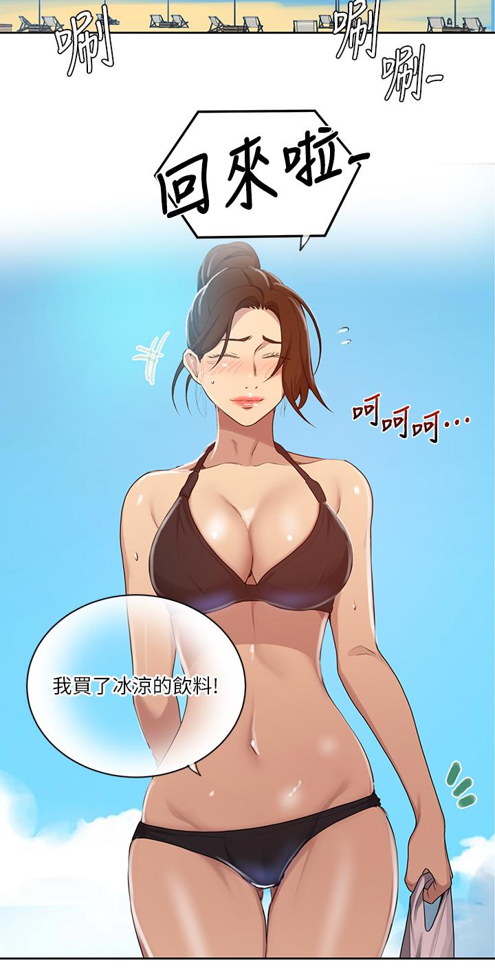 第121话-被内射而满足的阿姨 - 第19.jpg页