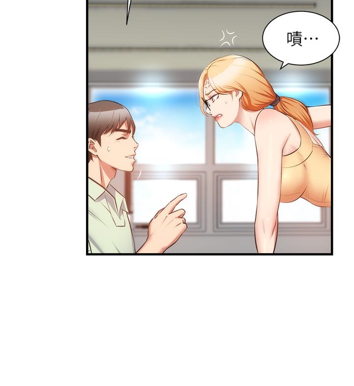 第60话-最终话-还好有你们在我身边 - 第5.jpg页