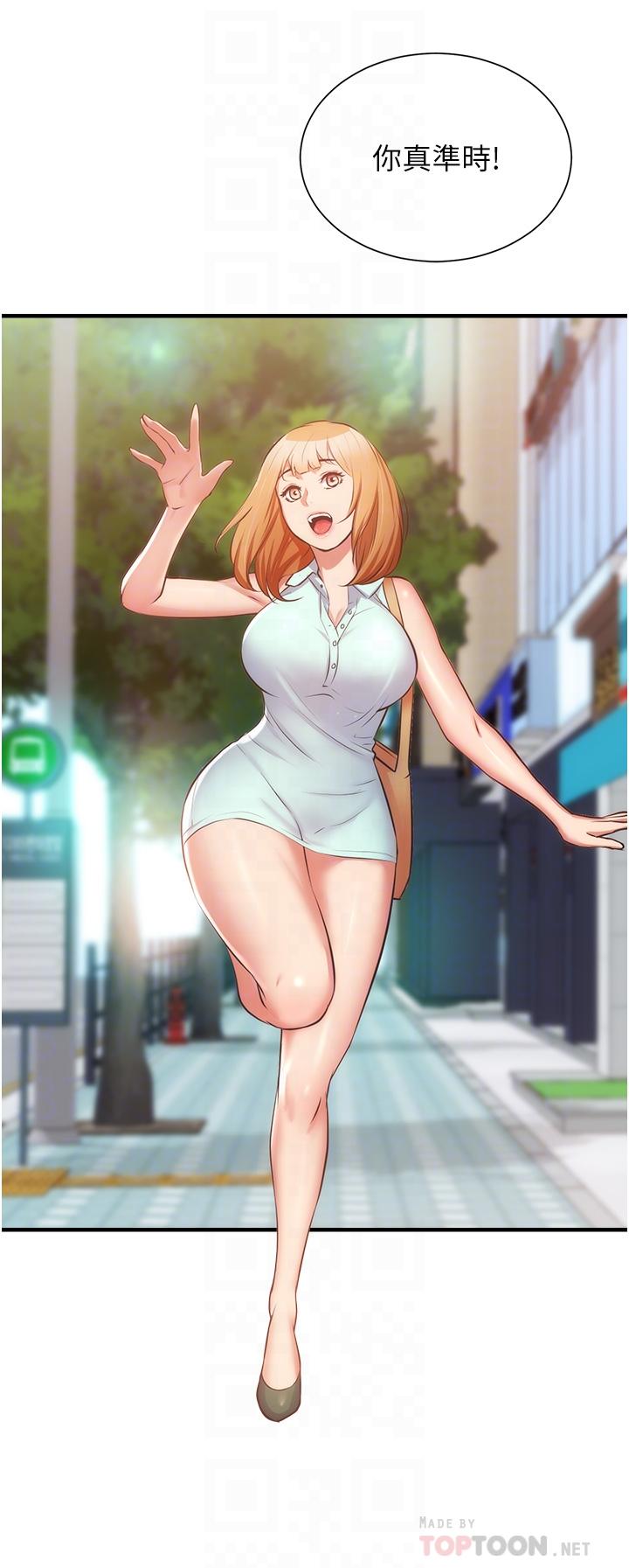 第60话-最终话-还好有你们在我身边 - 第16.jpg页