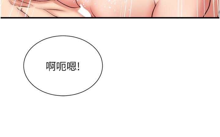 第60话-最终话-还好有你们在我身边 - 第19.jpg页