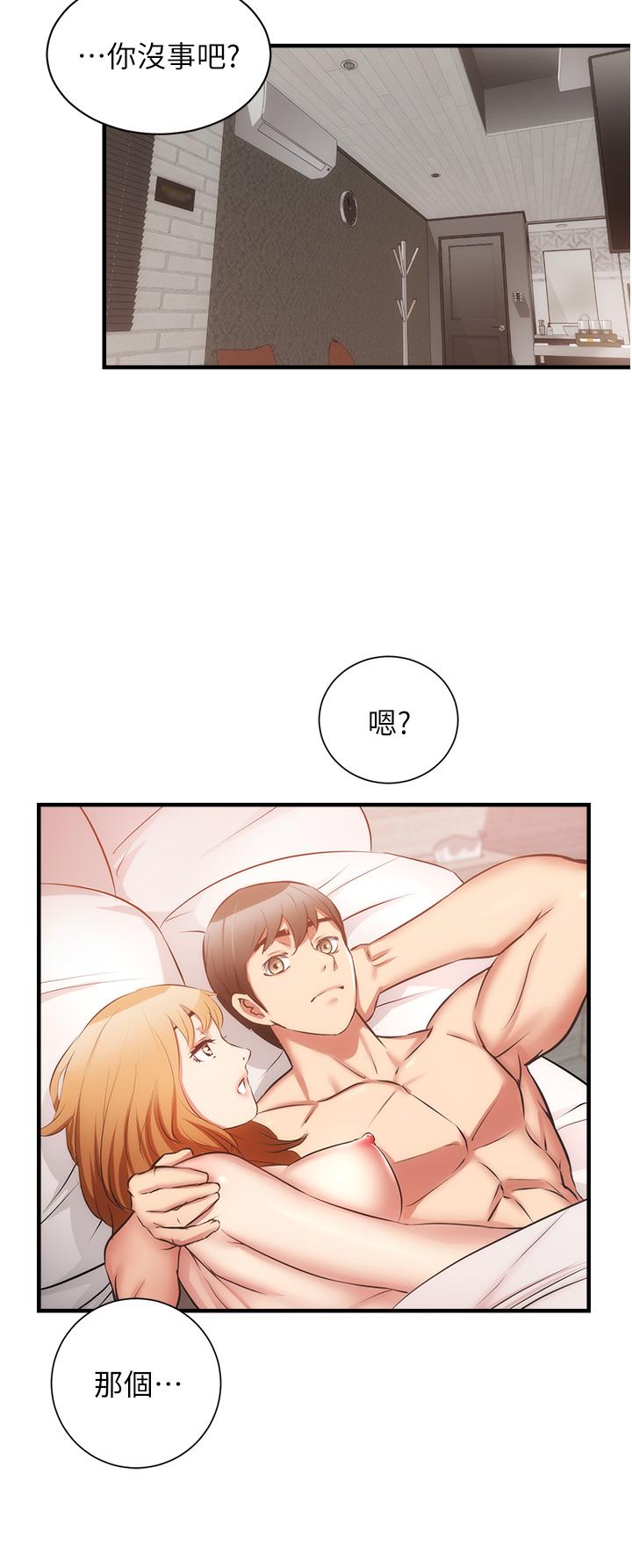 第60话-最终话-还好有你们在我身边 - 第21.jpg页