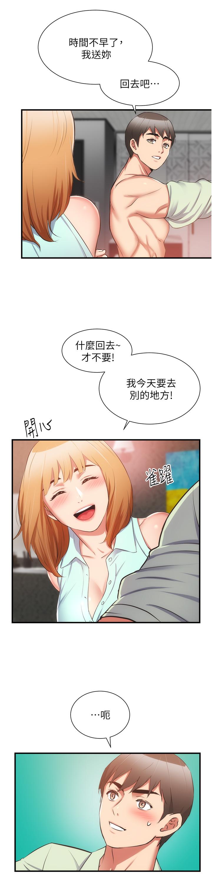第60话-最终话-还好有你们在我身边 - 第27.jpg页