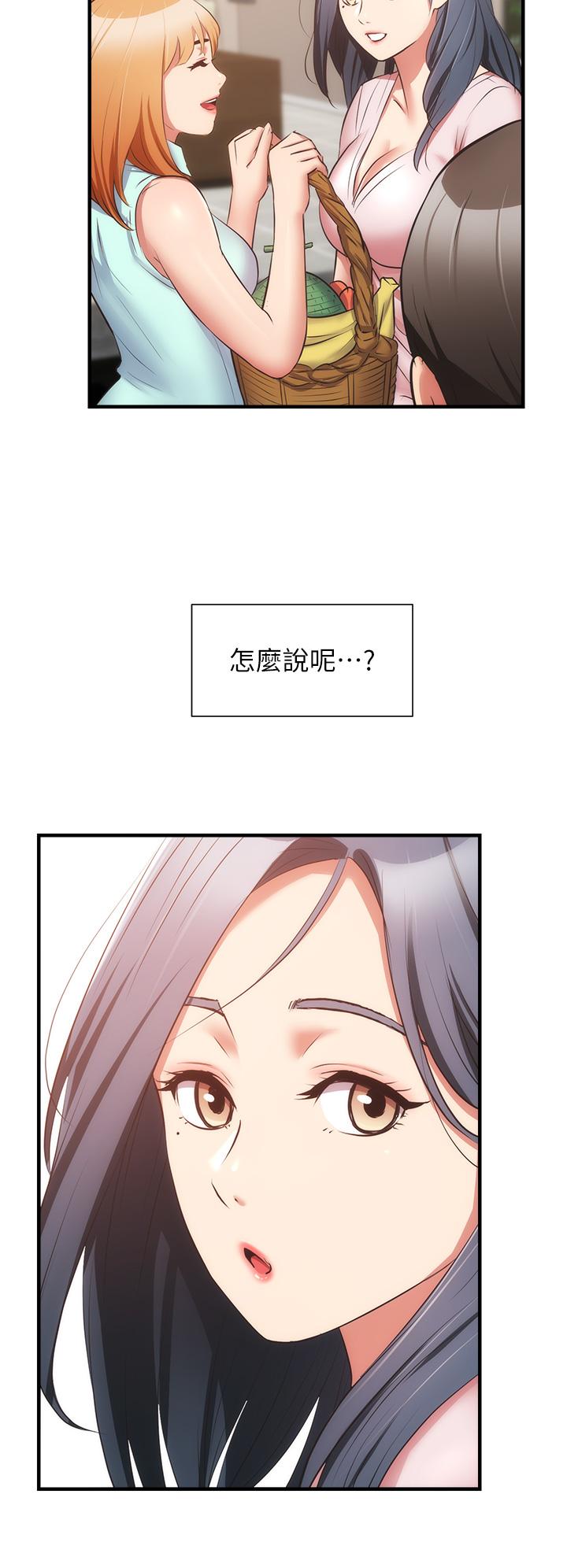 第60话-最终话-还好有你们在我身边 - 第30.jpg页