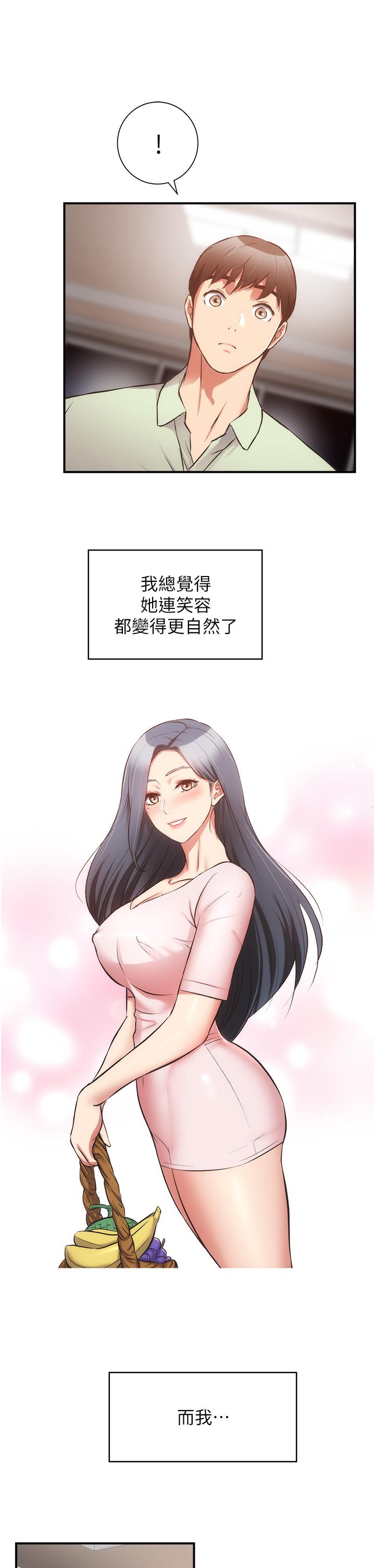 第60话-最终话-还好有你们在我身边 - 第31.jpg页