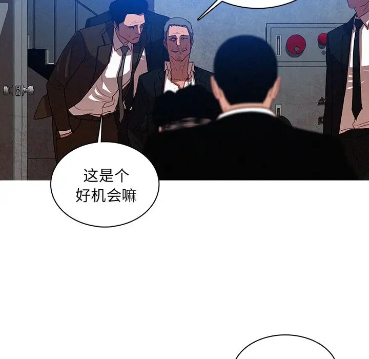 第9章 - 第69.jpg页
