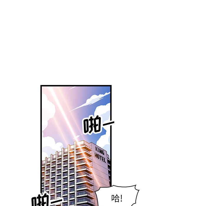 第9章 - 第87.jpg页