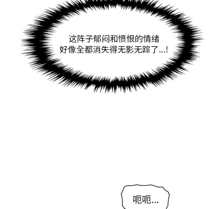 第59话 - 第3.jpg页