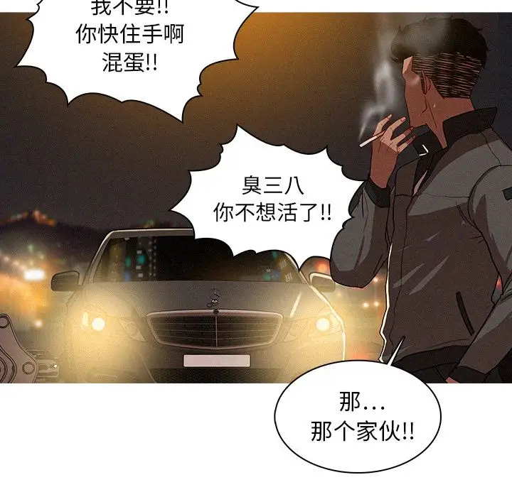 第8章 - 第62.jpg页