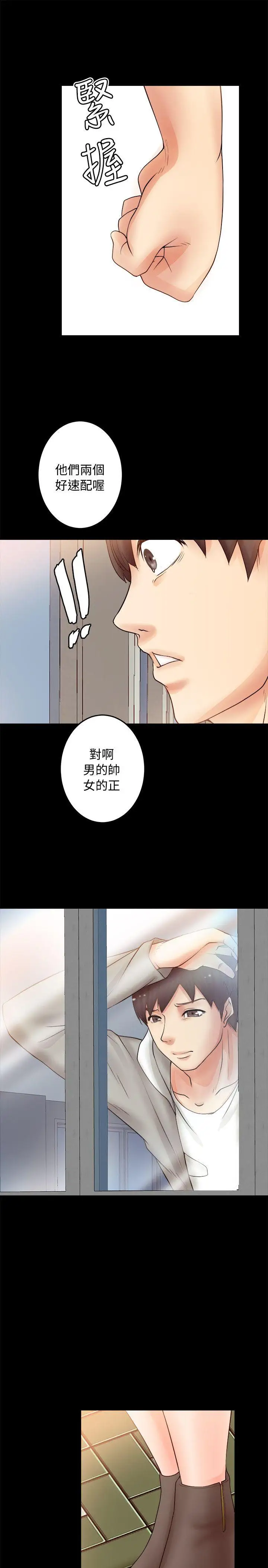第5话 - 第23.jpg页