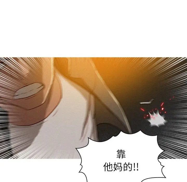 第8章 - 第63.jpg页