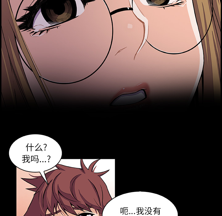 第30章 - 第38.jpg页