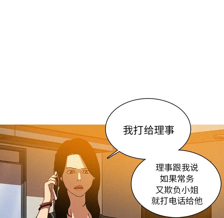 第5章 - 第16.jpg页