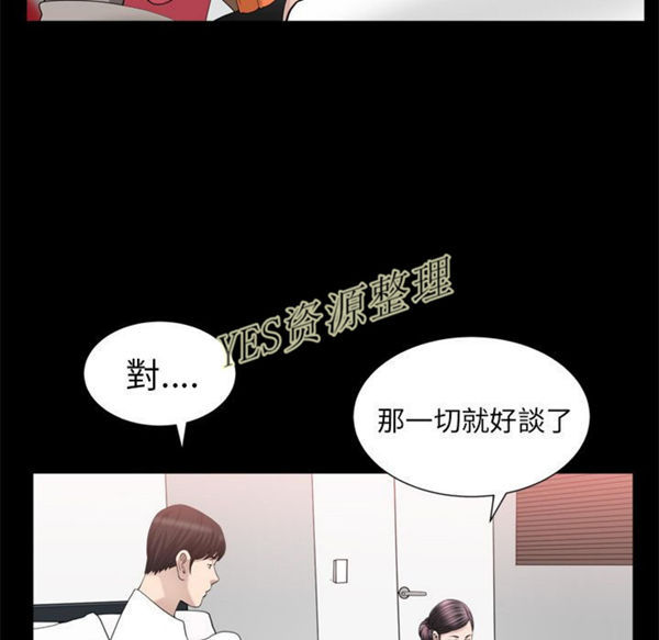 第23话 - 第83.jpg页