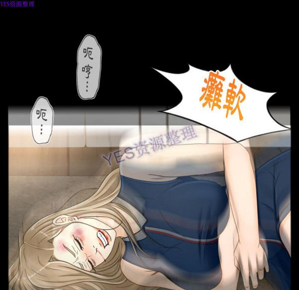 第22话 - 第83.jpg页