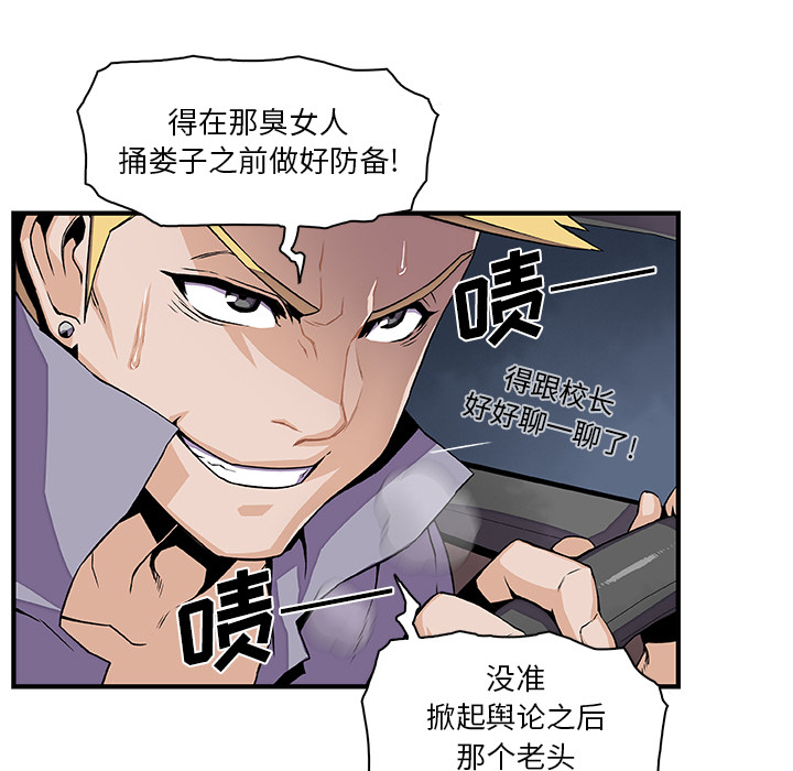 第26章 - 第18.jpg页
