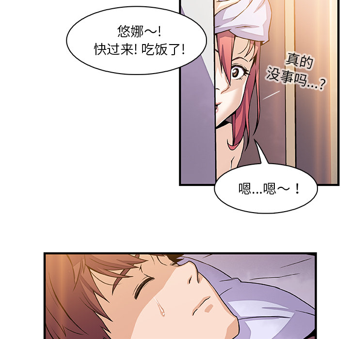 第25章 - 第35.jpg页