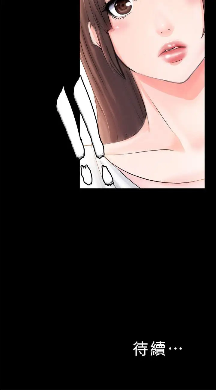 第3话 - 第40.jpg页